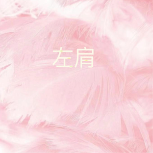 亚洲一区二区三区爆乳四虎
