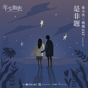 亚洲一区二区三区爆乳四虎
