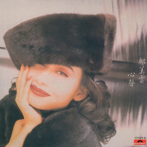 亚洲一区二区三区爆乳四虎
