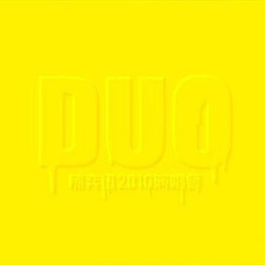 亚洲一区二区三区爆乳四虎
