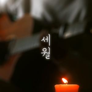 亚洲一区二区三区爆乳四虎
